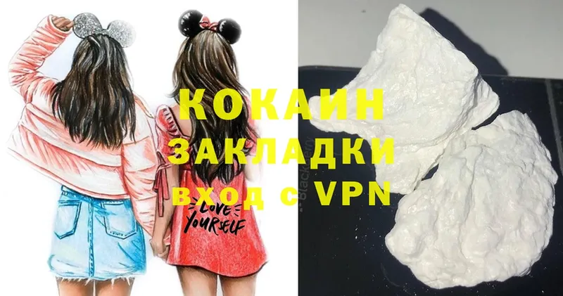 Что такое Дмитриев Канабис  Cocaine  ГАШИШ  Меф мяу мяу 