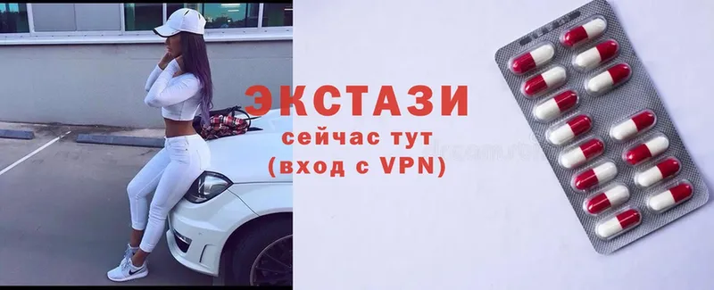 Экстази TESLA  как найти наркотики  Дмитриев 