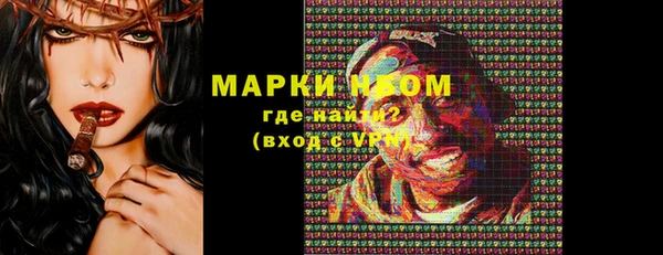 MDMA Бронницы