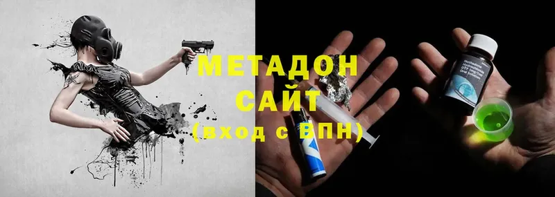 Метадон мёд  Дмитриев 